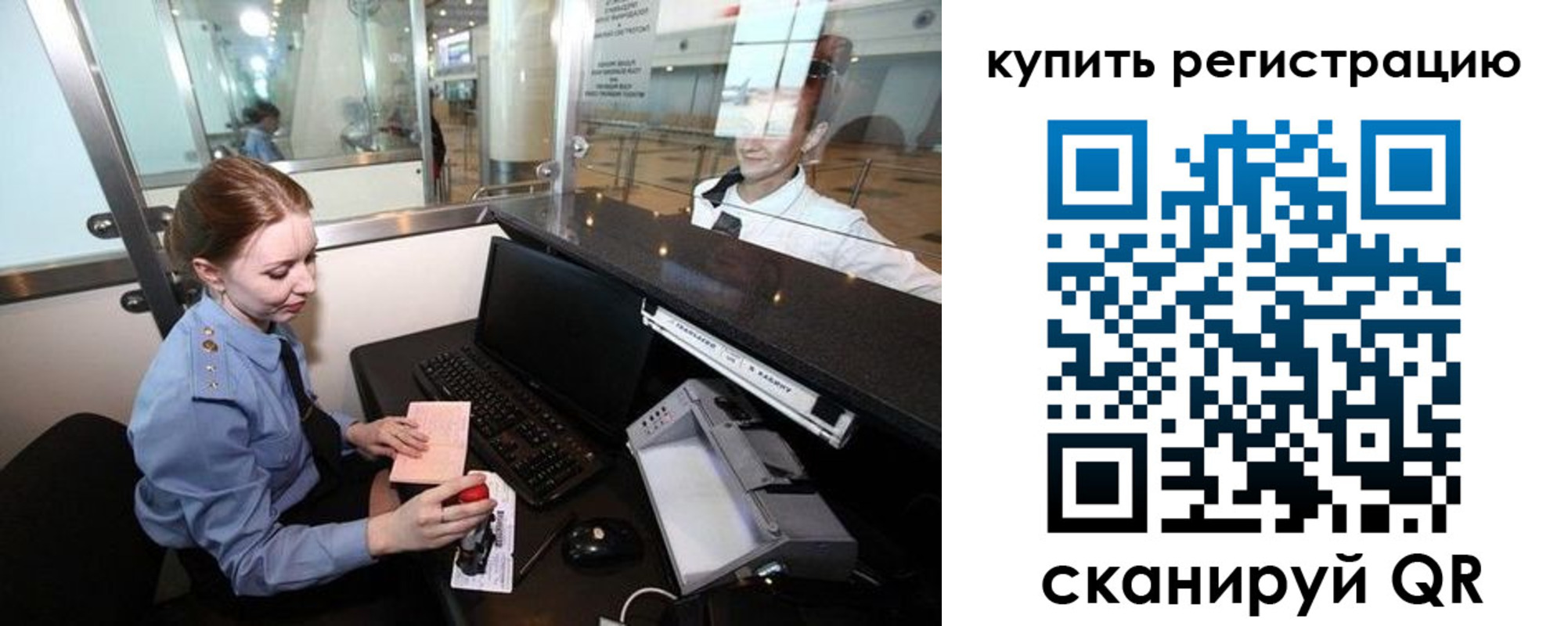 пропишу в квартире в Дубовке