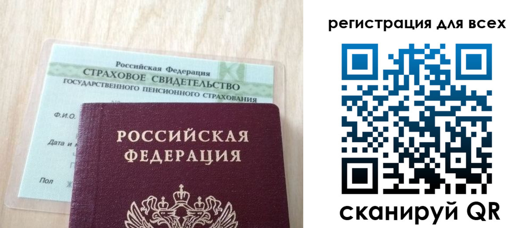 прописка в Дубовке