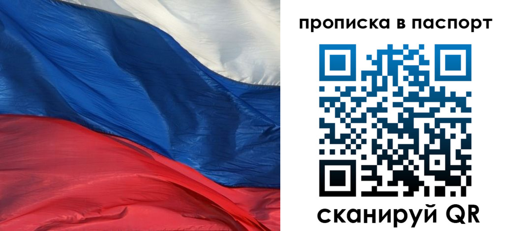 найти адрес прописки в Дубовке