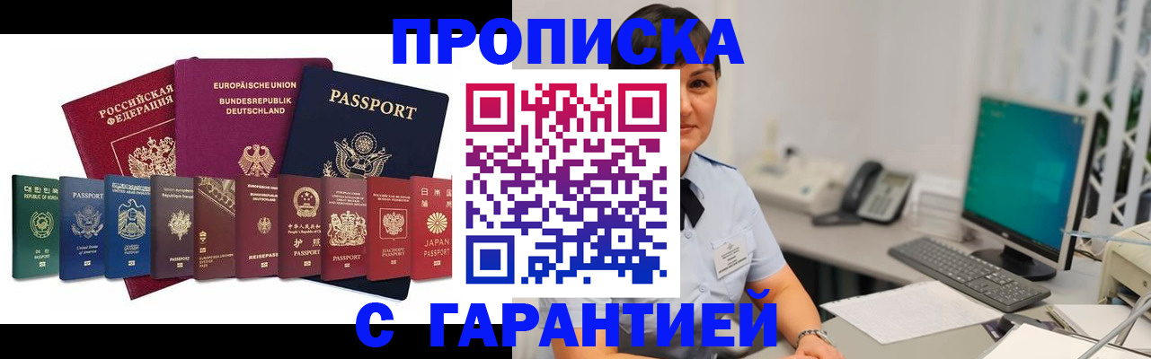 регистрация для школы в Дубовке
